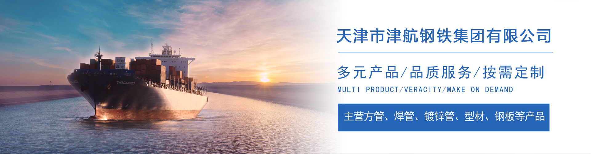 淮阴关于我们